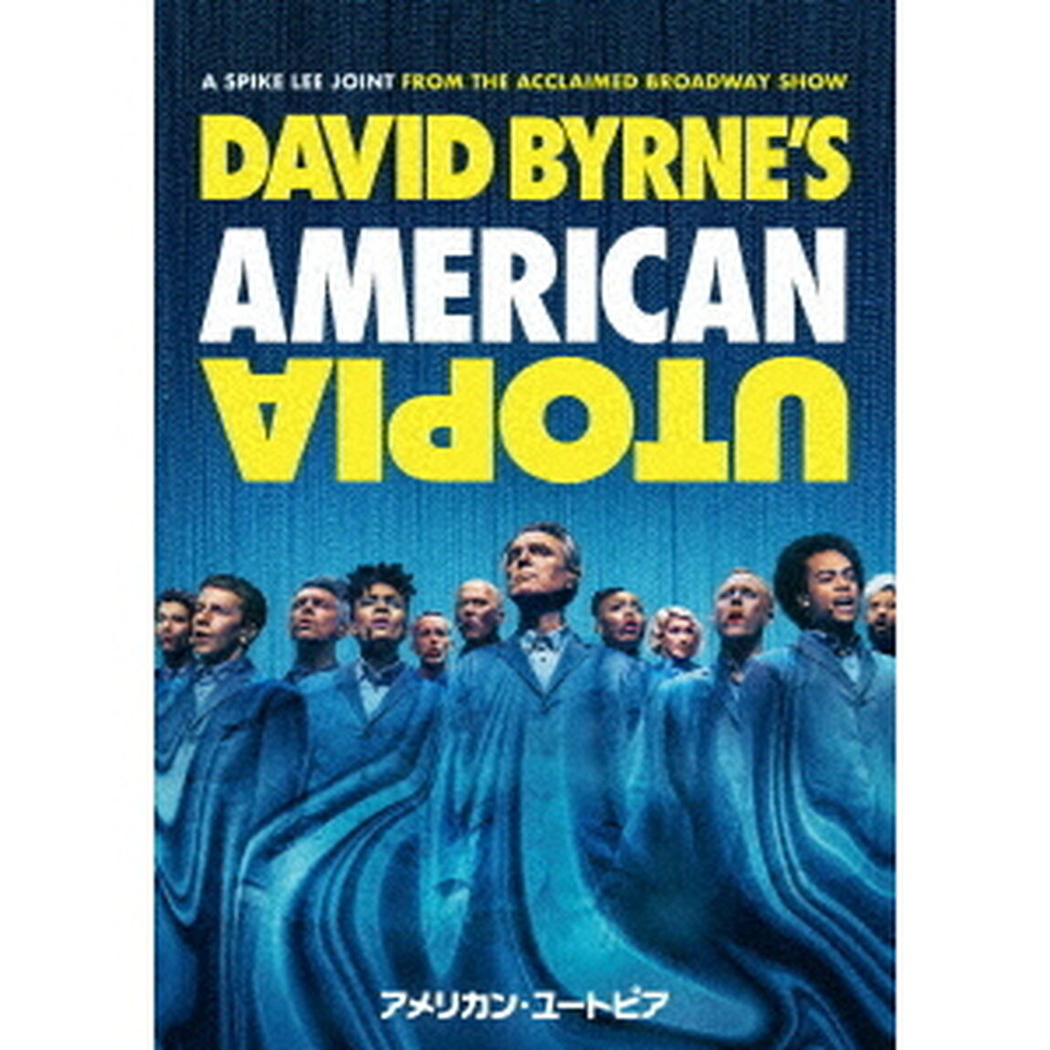 アメリカン・ユートピア（Ｂｌｕ－ｒａｙ　Ｄｉｓｃ）