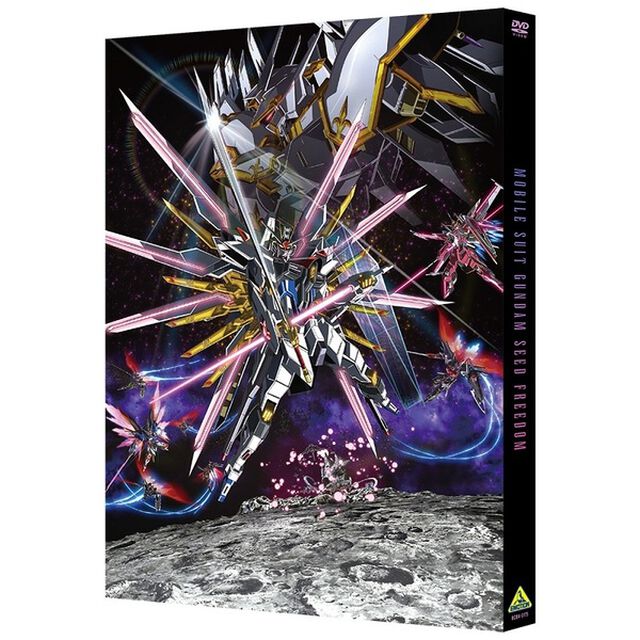 機動戦士ガンダムSEED　FREEDOM（ＤＶＤ）