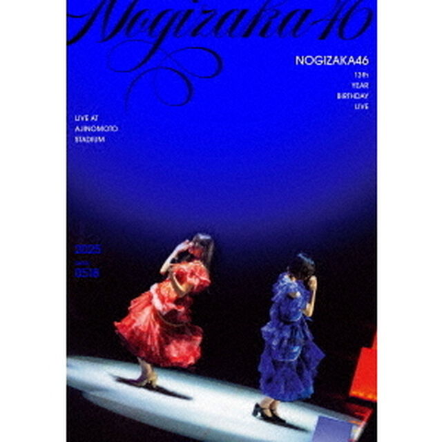 乃木坂46／13th YEAR BIRTHDAY LIVE DAY2 通常盤 Blu-ray（特典なし）（Ｂｌｕ－ｒａｙ　Ｄｉｓｃ）