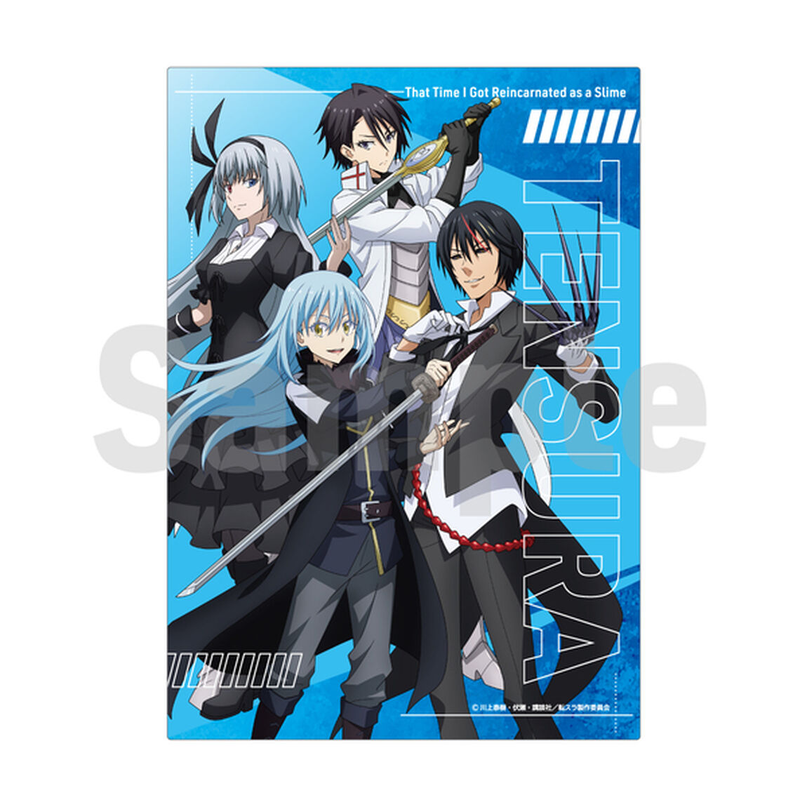 【セブンネット限定】転生したらスライムだった件 B6メタルプレート(リムル/ディアブロ/ヒナタ/ルミナス集合)（その他）