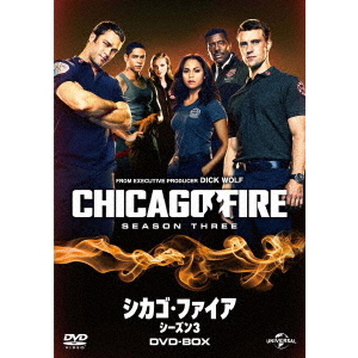シカゴ・ファイア　シーズン3　DVD－BOX（ＤＶＤ）