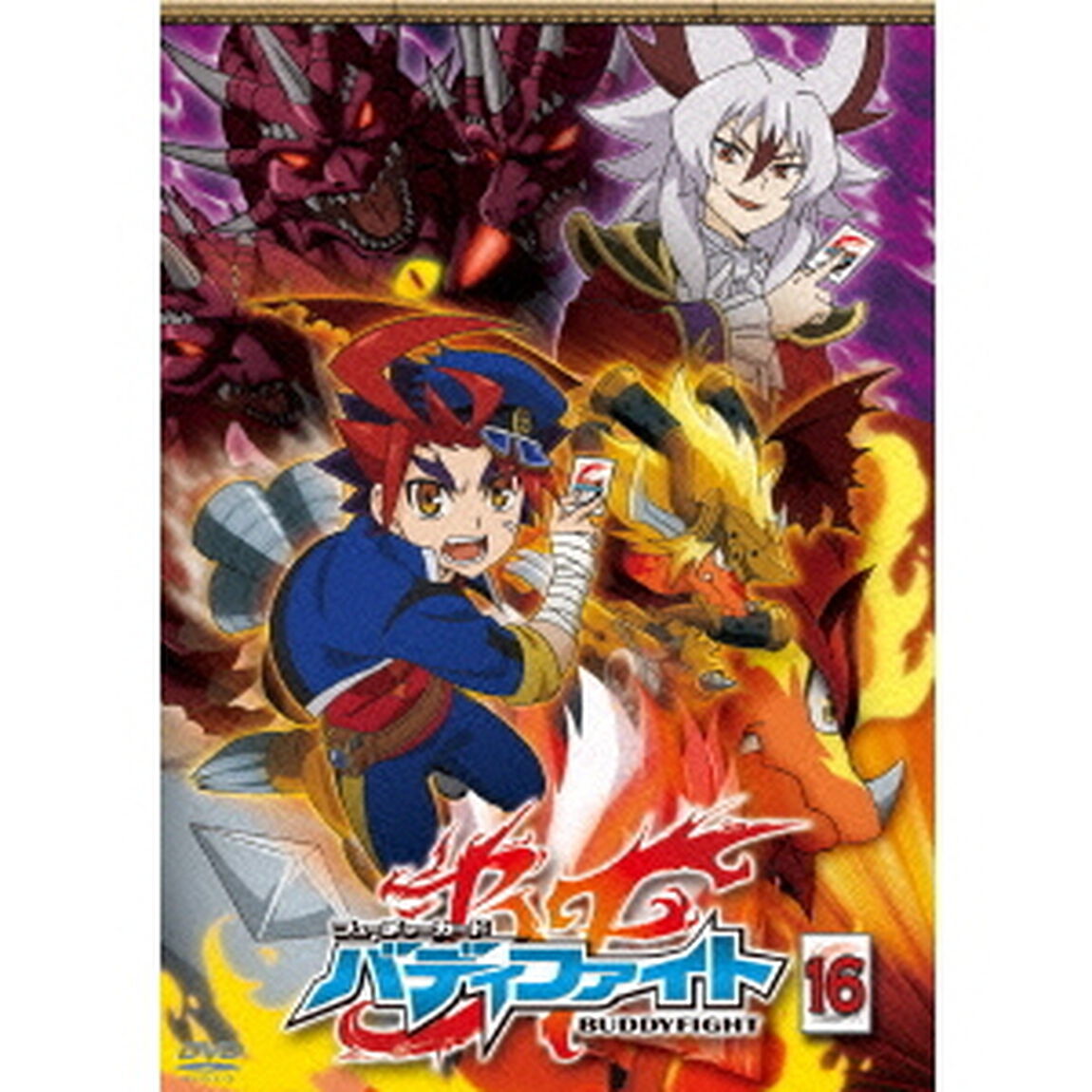 フューチャーカード バディファイト 16（ＤＶＤ）