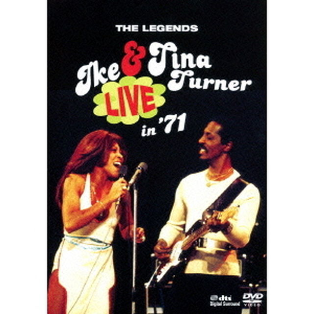 ライヴ・イン&rsquo;71（ＤＶＤ）