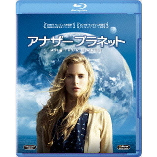 アナザー　プラネット（Ｂｌｕ－ｒａｙ　Ｄｉｓｃ）