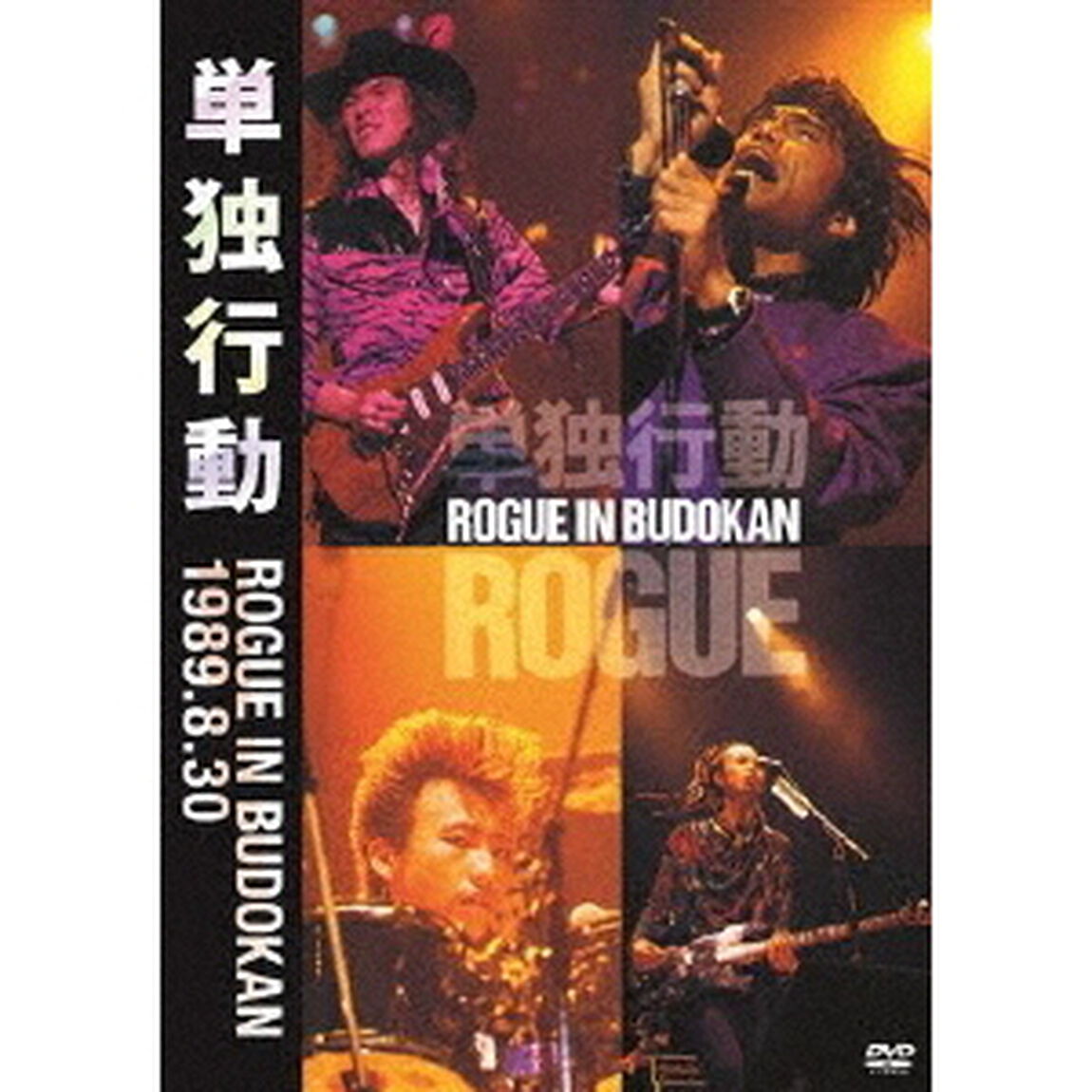 ROGUE／単独行動 ROGUE IN BUDOKAN（ＤＶＤ）