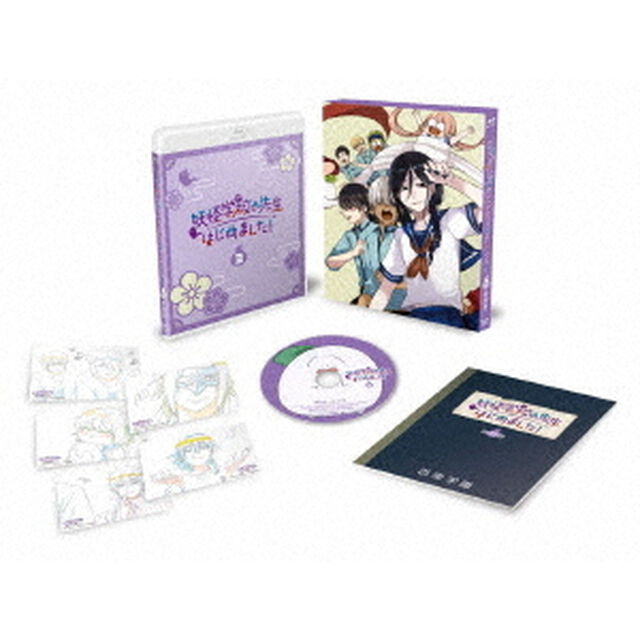TVアニメ 「妖怪学校の先生はじめました！」 第3巻 ＜初回限定版＞（Ｂｌｕ－ｒａｙ　Ｄｉｓｃ）