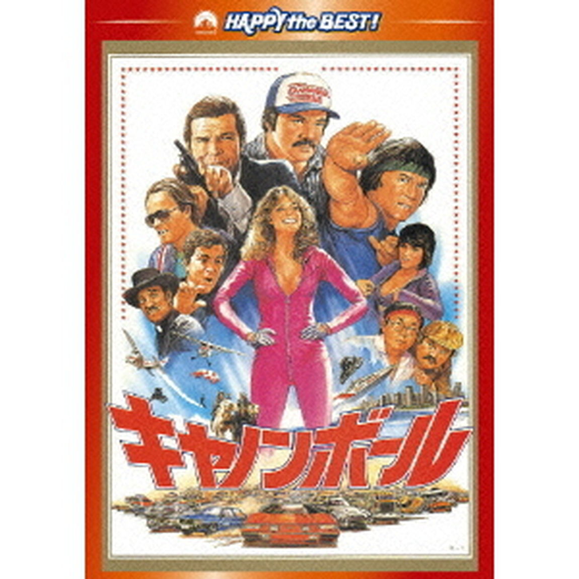 キャノンボール　デジタル・リマスター版（ＤＶＤ）