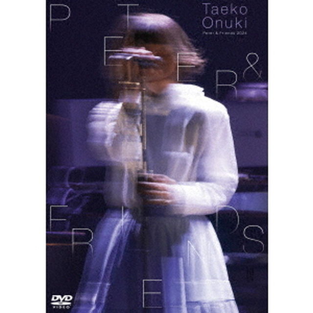ピーターと仲間たち2024（ＤＶＤ）
