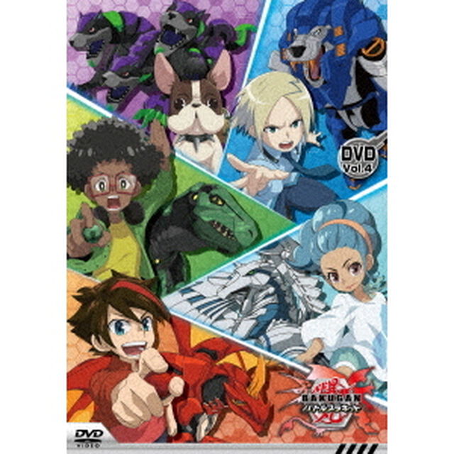 爆丸バトルプラネット　DVD－BOX　vol．4（ＤＶＤ）