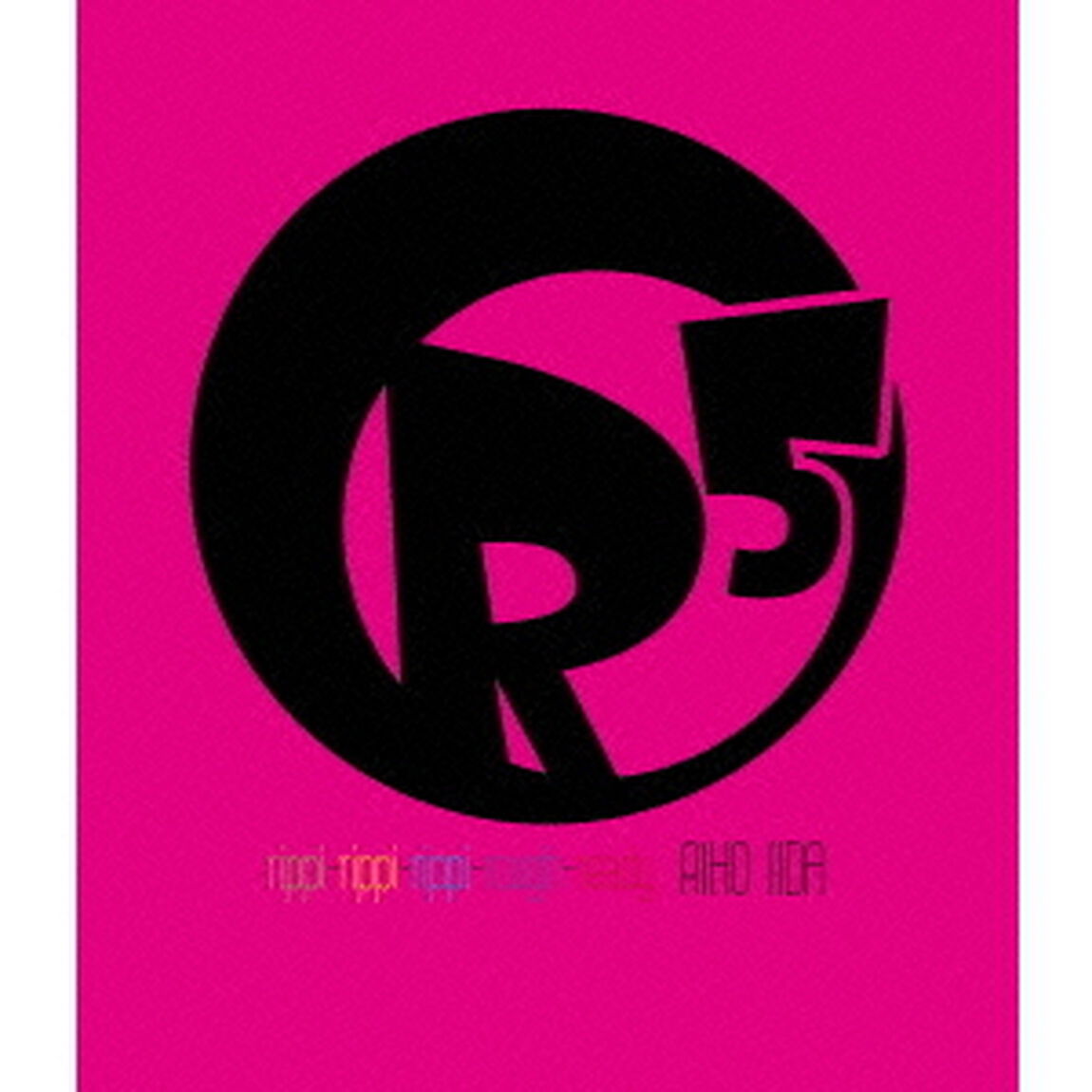 R5（rippi－rippi－rippi－rough－ready）（Ｂｌｕ－ｒａｙ　Ｄｉｓｃ）