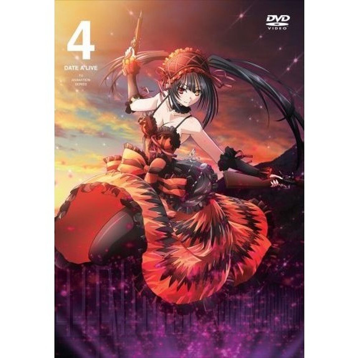 デート・ア・ライブ　第4巻（ＤＶＤ）