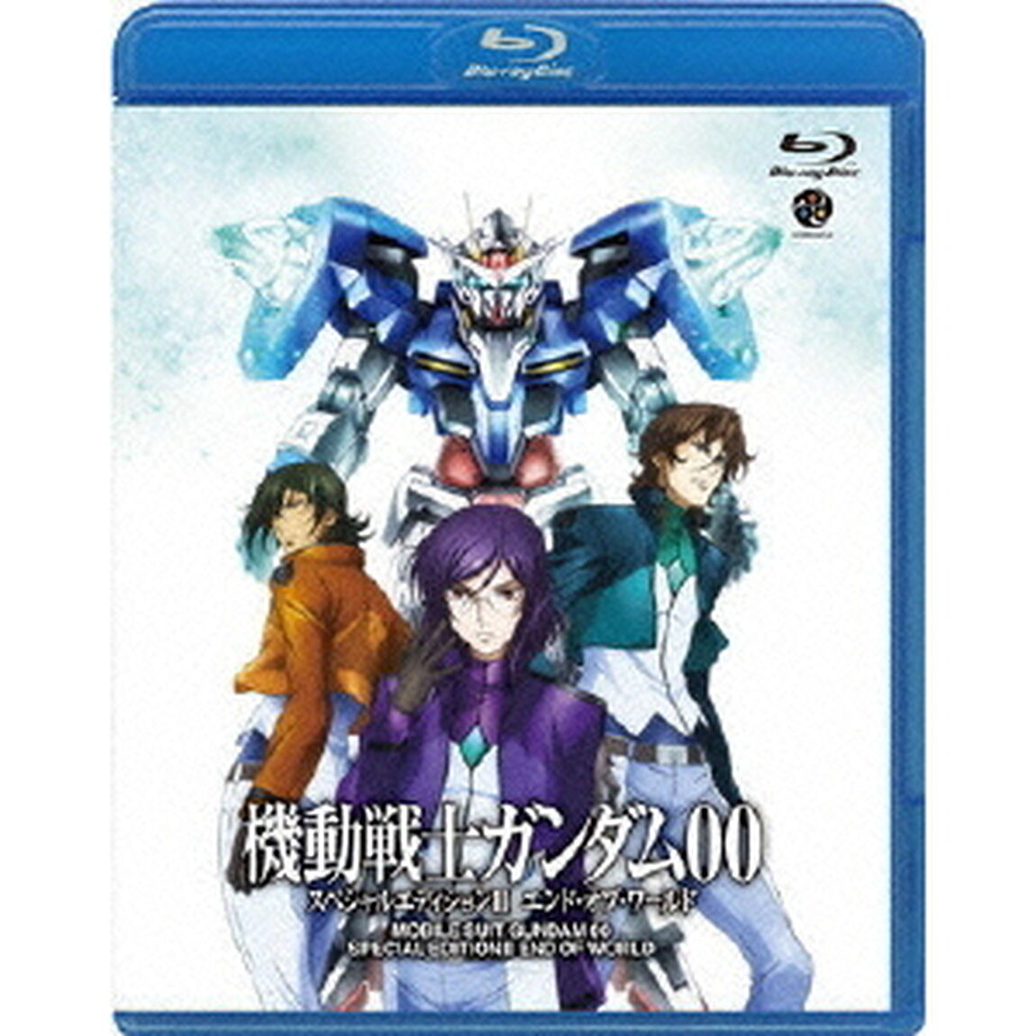 機動戦士ガンダム00　スペシャルエディションⅡ　エンド・オブ・ワールド（Ｂｌｕ－ｒａｙ　Ｄｉｓｃ）