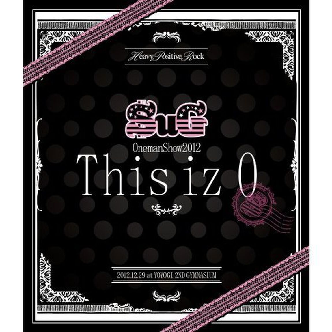 SuG／SuG Oneman Show 2012 「This iz 0」（Ｂｌｕ－ｒａｙ　Ｄｉｓｃ）