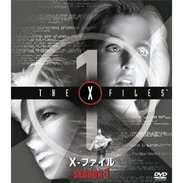 X－ファイル　シーズン1＜SEASONSコンパクト・ボックス＞（ＤＶＤ）