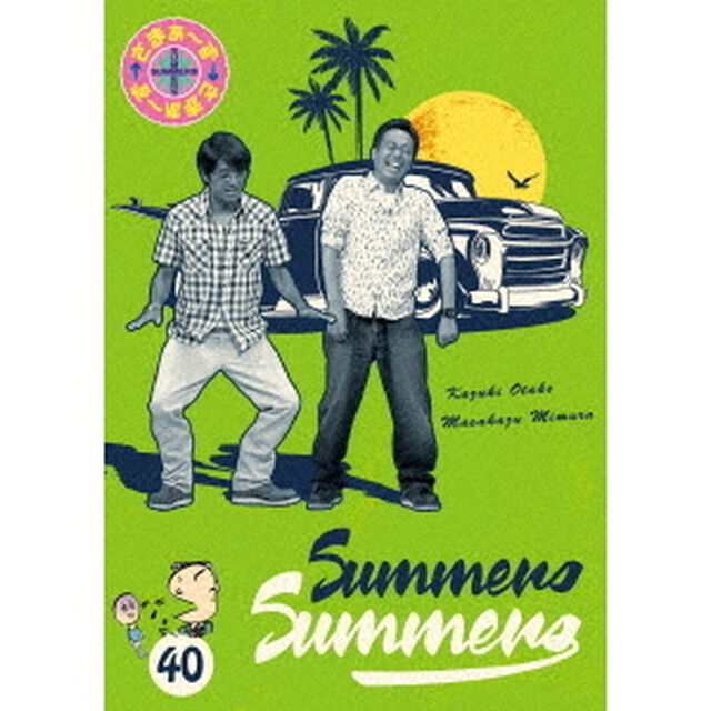 さまぁ〜ず&times;さまぁ〜ず　40（ＤＶＤ）