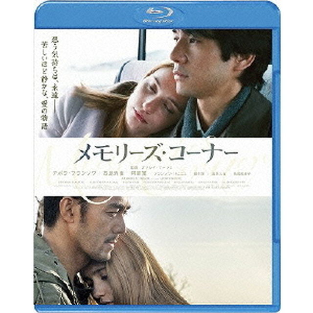 メモリーズ・コーナー Blu-ray プレミアム・エディション（Ｂｌｕ－ｒａｙ　Ｄｉｓｃ）