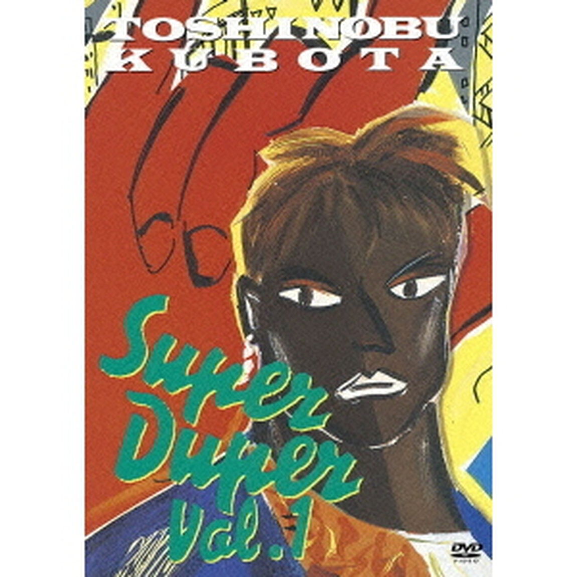 SUPER　DUPER　VOL．1（ＤＶＤ）