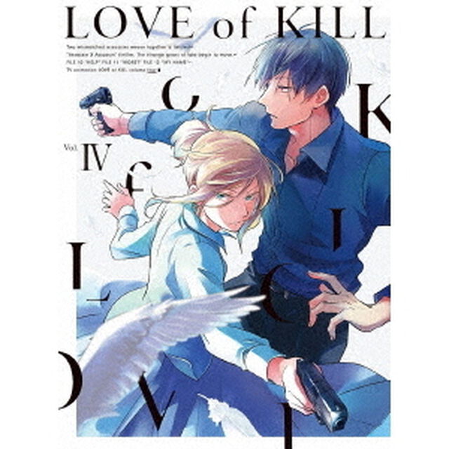 殺し愛　Vol．Ⅳ（ＤＶＤ）