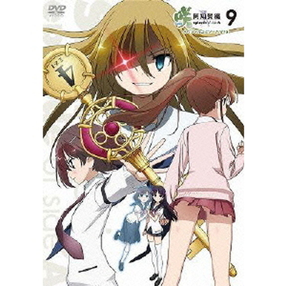咲-Saki- 阿知賀編 episode of side-A 9 スペシャルエピソード #15（ＤＶＤ）