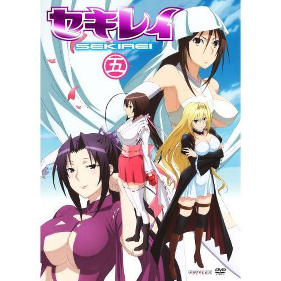 セキレイ　五（ＤＶＤ）