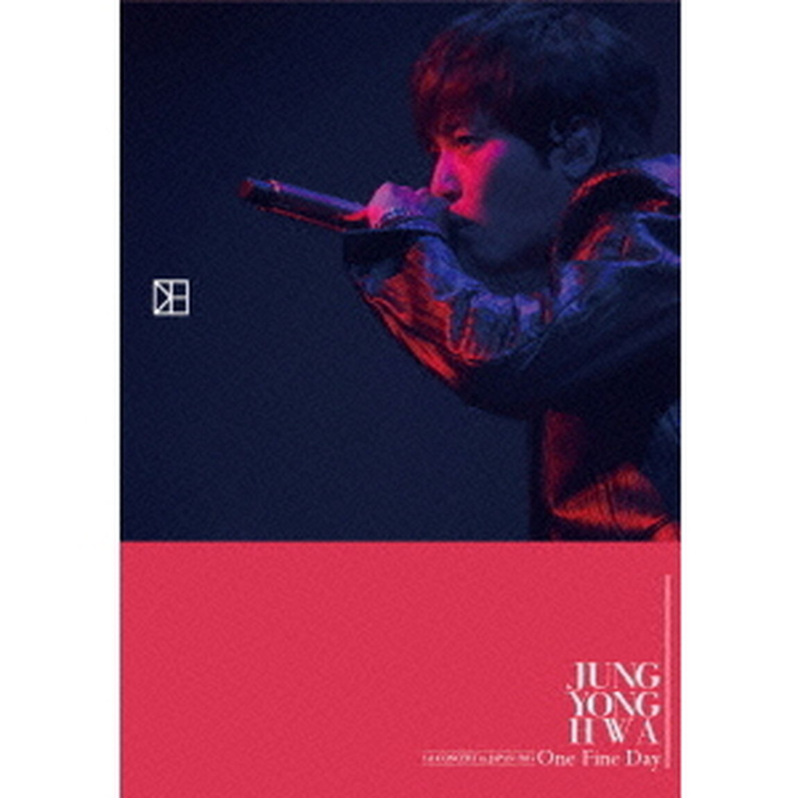 JUNG YONG HWA／JUNG YONG HWA 1st CONCERT in JAPAN&ldquo;One Fine Day&rdquo;（Ｂｌｕ－ｒａｙ　Ｄｉｓｃ）