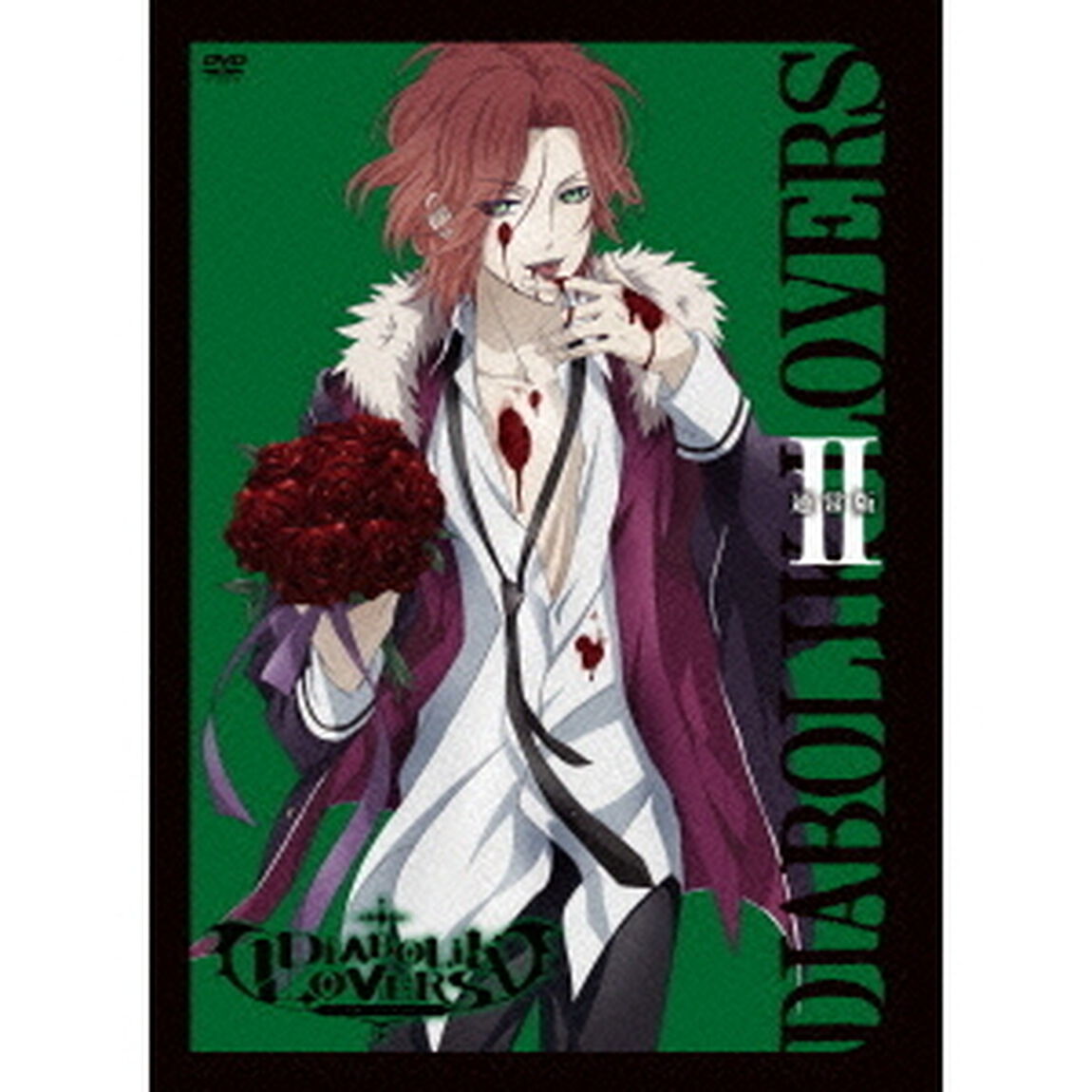 DIABOLIK　LOVERS　Ⅱ（ＤＶＤ）