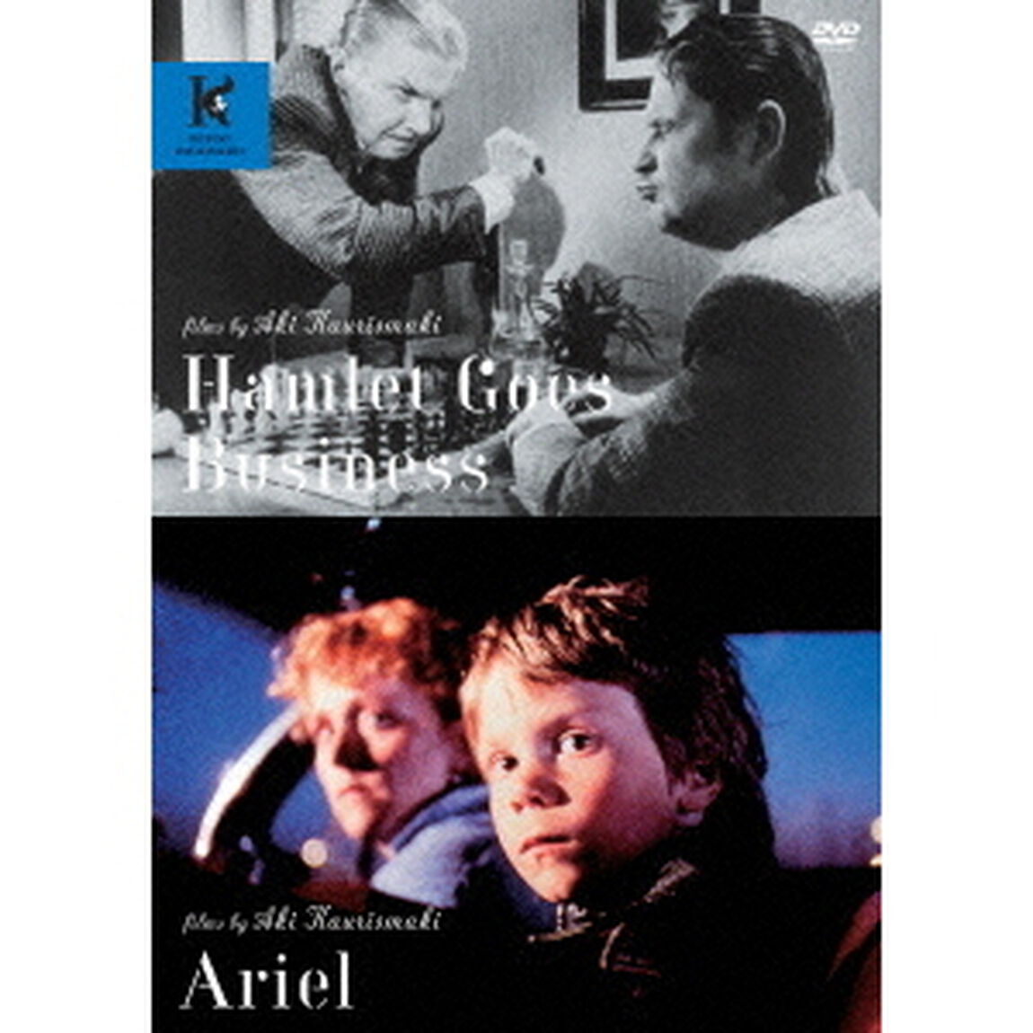 ハムレット・ゴーズ・ビジネス／真夜中の虹 HDニューマスター版（ＤＶＤ）