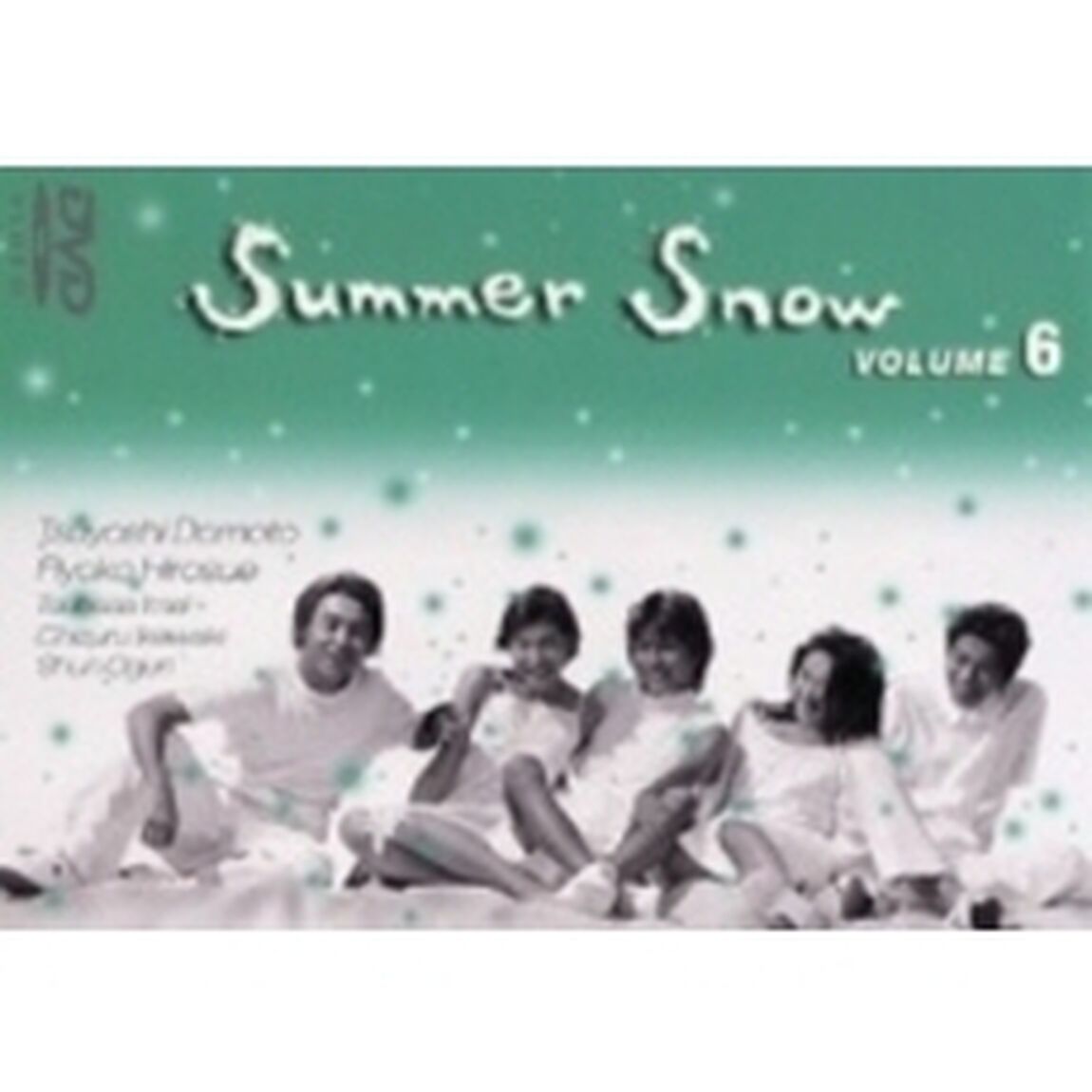 Summer Snow 6（ＤＶＤ）
