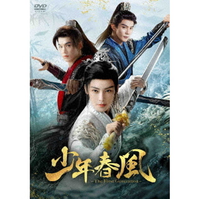 少年春風〜The　First　Generation〜　DVD－BOX3（ＤＶＤ）