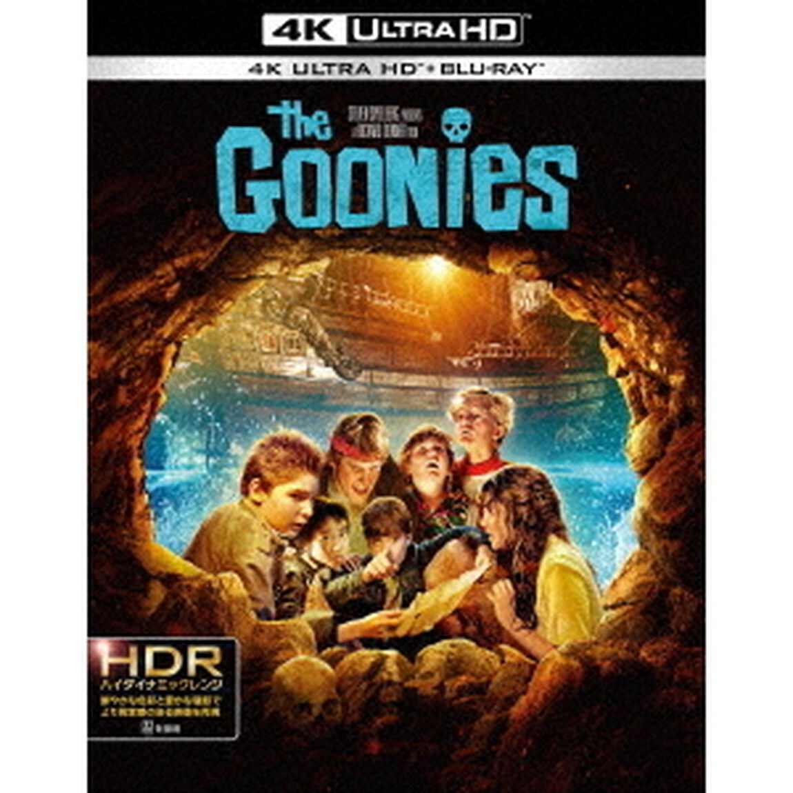 グーニーズ　日本語吹替音声追加収録版（Ｕｌｔｒａ ＨＤ Ｂｌｕ－ｒａｙ）