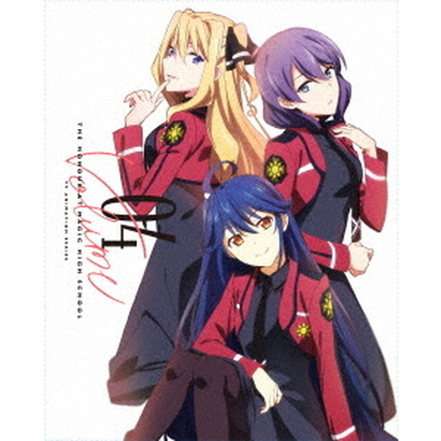 魔法科高校の優等生　04（Ｂｌｕ－ｒａｙ　Ｄｉｓｃ）