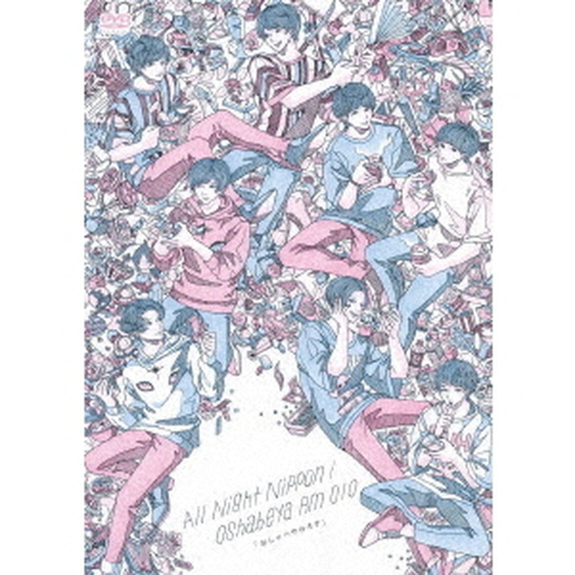 オールナイトニッポン i おしゃべやDVD Rm010 「おしゃべやのオチ」（ＤＶＤ）