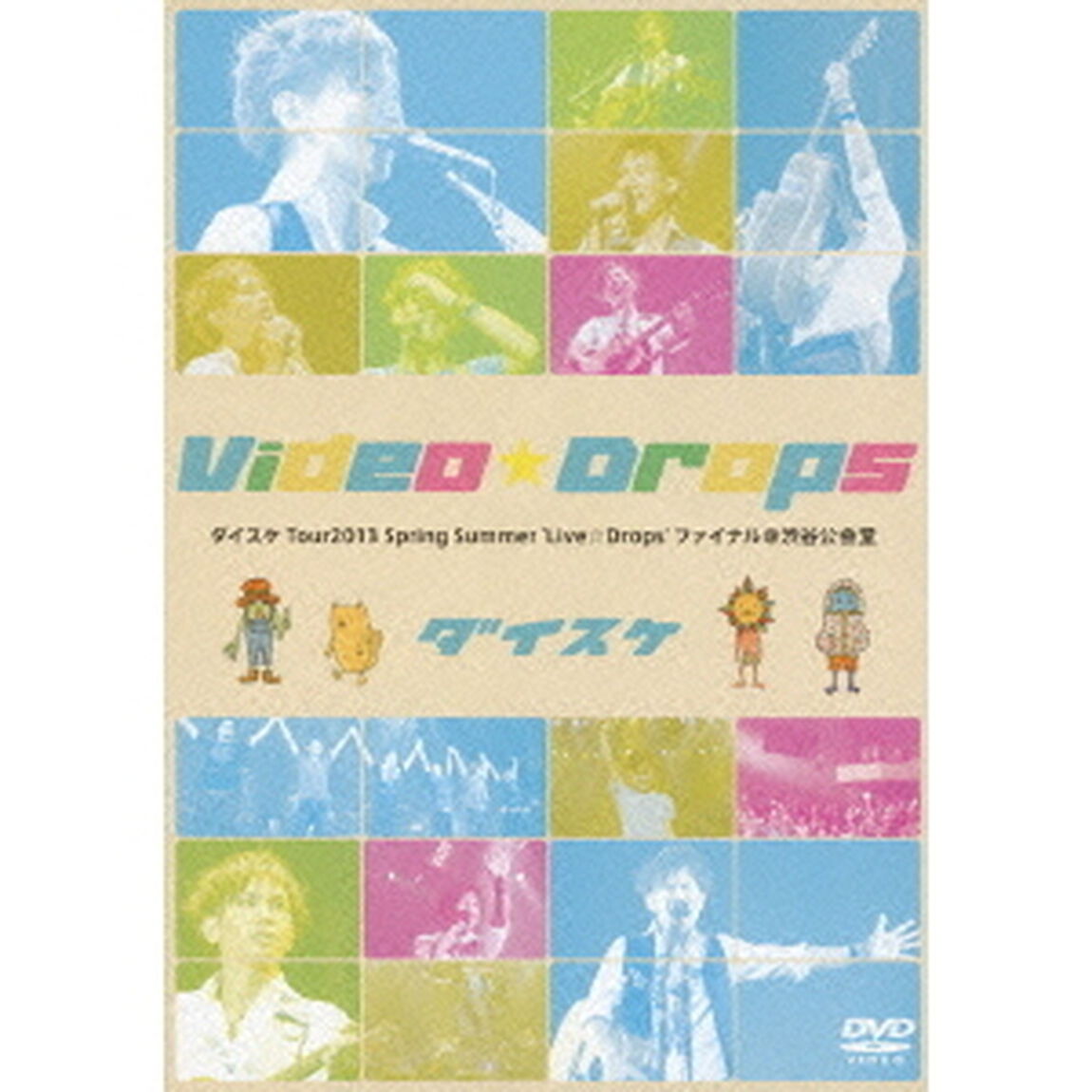 Video☆Drops　ダイスケ　Tour2013　Spring　Summer　&lsquo;Live☆Drops&rsquo;　ファイナル＠渋谷公会堂（ＤＶＤ）