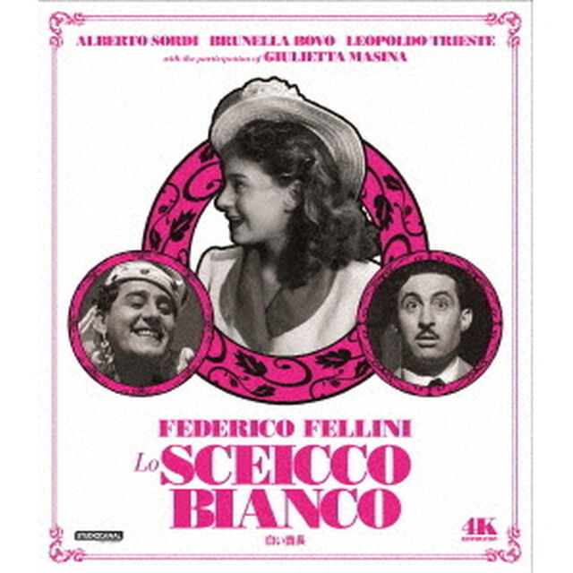白い酋長　フェデリコ・フェリーニ　4Kレストア（Ｂｌｕ－ｒａｙ　Ｄｉｓｃ）