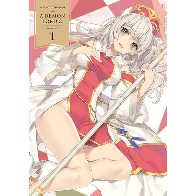 異世界魔王と召喚少女の奴隷魔術&Omega;　1（Ｂｌｕ－ｒａｙ　Ｄｉｓｃ）
