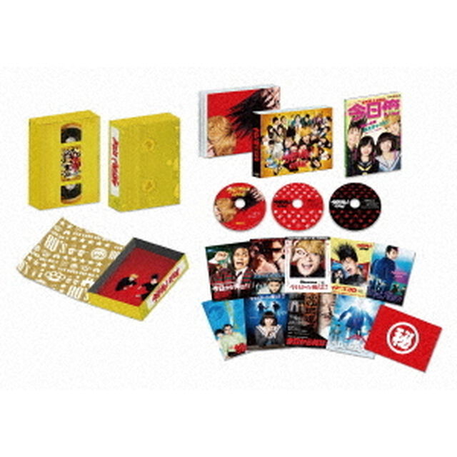今日から俺は!!劇場版 DVD 豪華版（ＤＶＤ）
