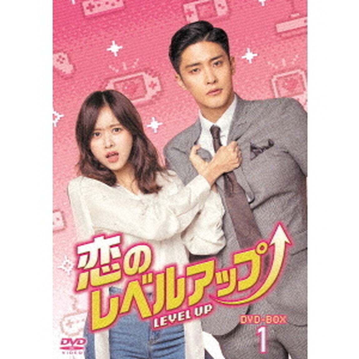 恋のレベルアップ　DVD－BOX1（ＤＶＤ）