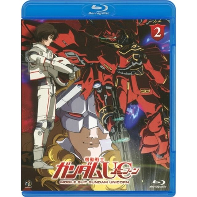 機動戦士ガンダムUC　2（Ｂｌｕ－ｒａｙ　Ｄｉｓｃ）