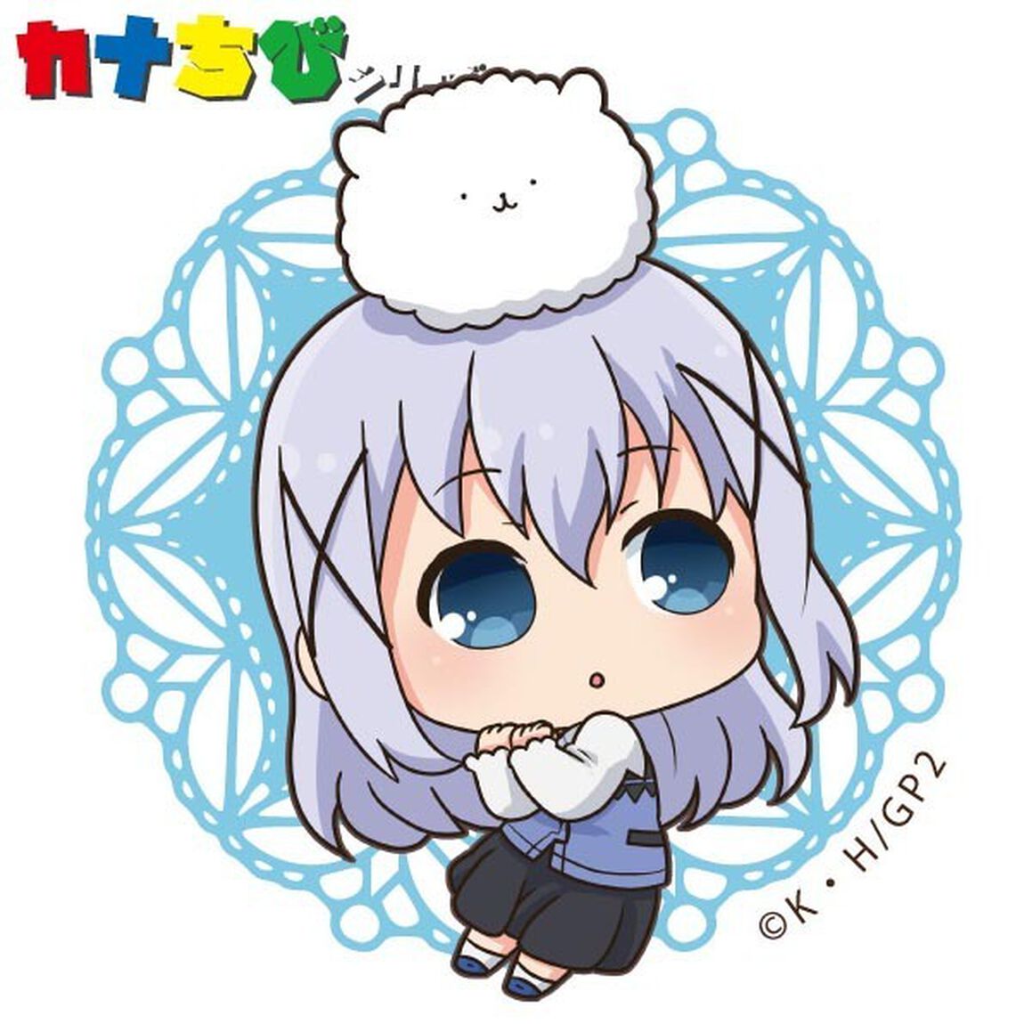 『ご注文はうさぎですか？？』　カナちびアクリルチャーム　チノ（その他）