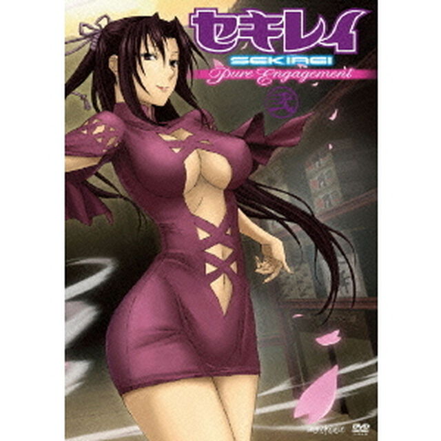 セキレイ　Pure　Engagement　弐（ＤＶＤ）