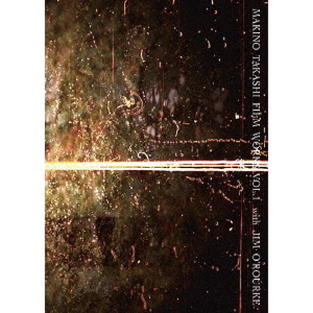 牧野貴作品集 Vol.1 With ジム・オルーク（ＤＶＤ）