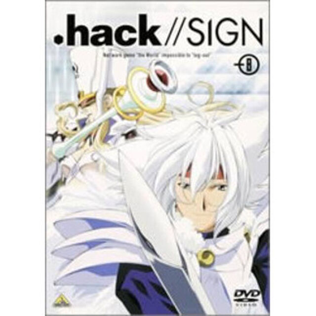 ．hack／／SIGN　VOL．8（ＤＶＤ）