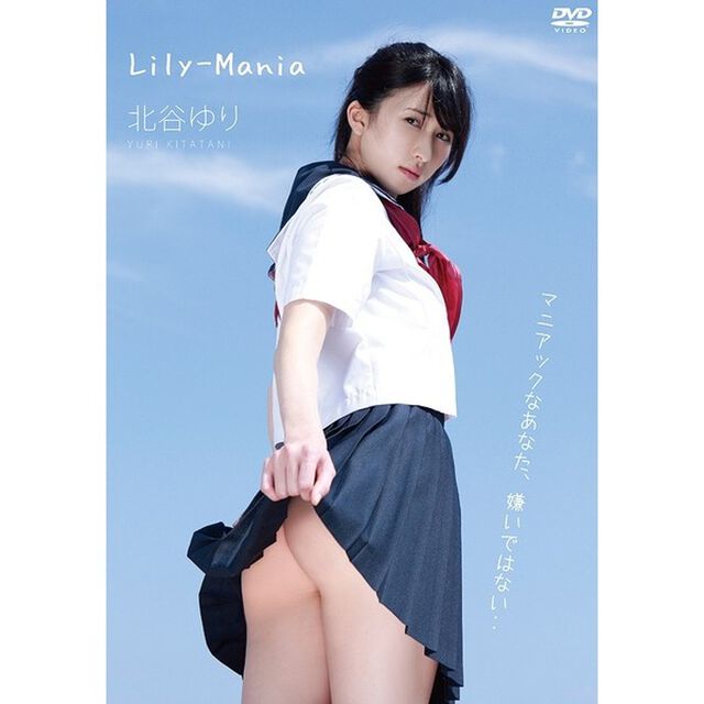Lily－Mania（ＤＶＤ）