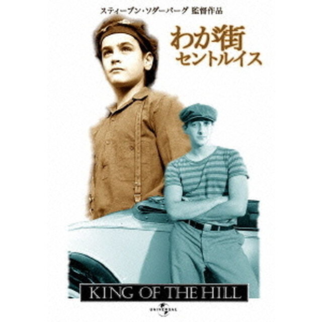 わが街セントルイス（ＤＶＤ）