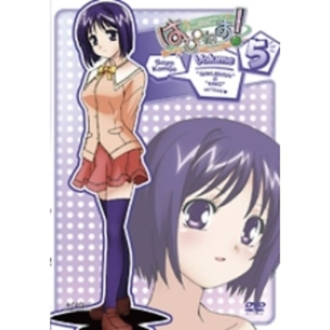はぴねす！　Vol．5（ＤＶＤ）