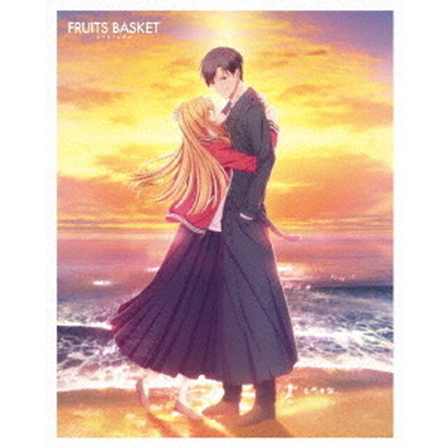フルーツバスケット　－prelude－（Ｂｌｕ－ｒａｙ　Ｄｉｓｃ）
