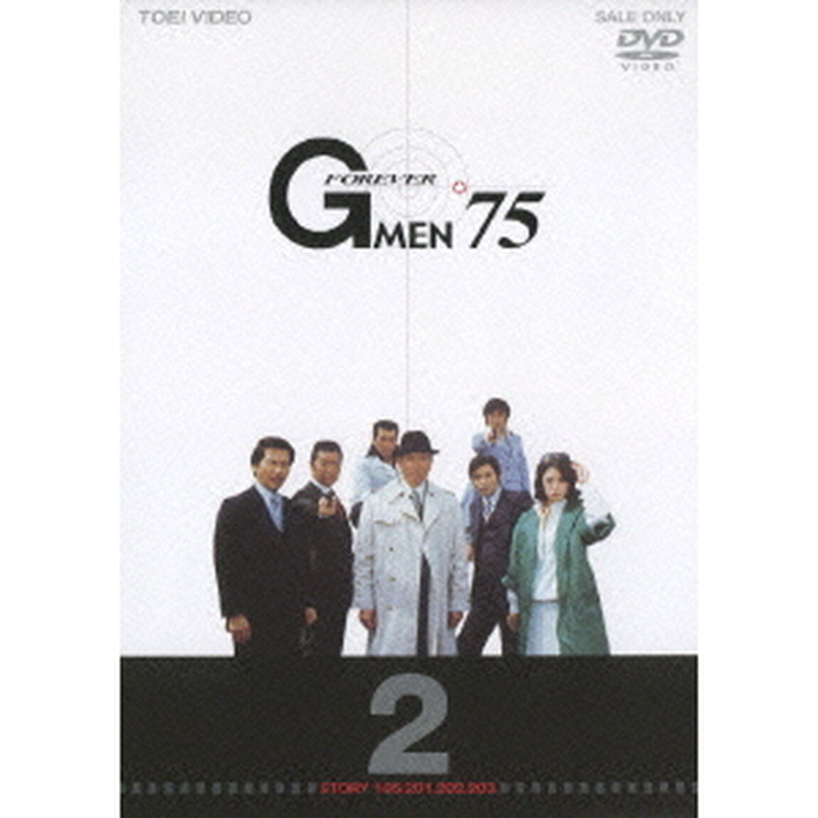 GMEN&rsquo;75　FOREVER　2（ＤＶＤ）