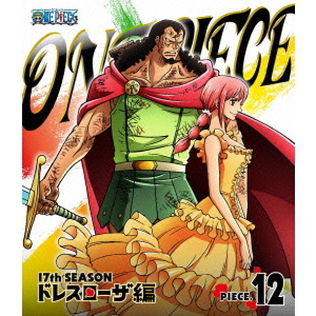 ONE　PIECE　ワンピース　17THシーズン　ドレスローザ編　PIECE．12（Ｂｌｕ－ｒａｙ　Ｄｉｓｃ）