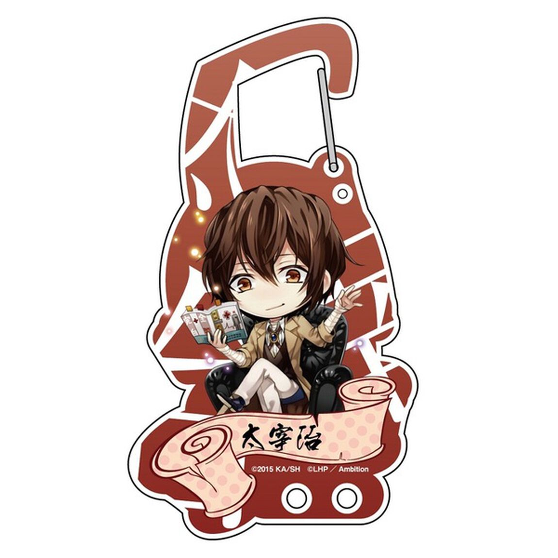 文豪ストレイドッグス ラヴヘブンコラボ アクリルカラビナ（太宰治）（ＤＶＤ）