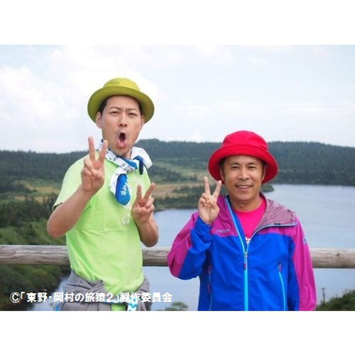 東野・岡村の旅猿2　プライベートでごめんなさい&hellip;　岩手・八幡平でキャンプと秘湯の旅　プレミアム完全版（ＤＶＤ）